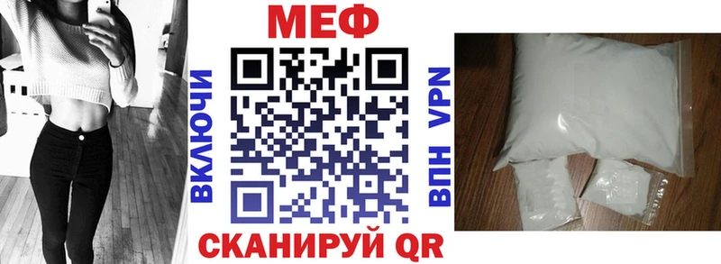 Меф кристаллы Учалы