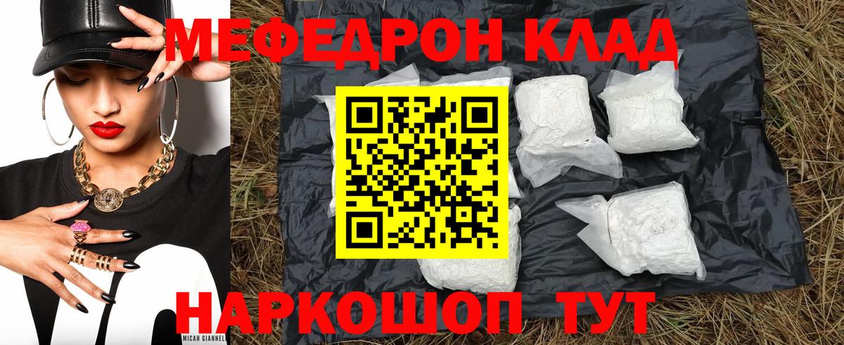 Бошки Шишки Учалы