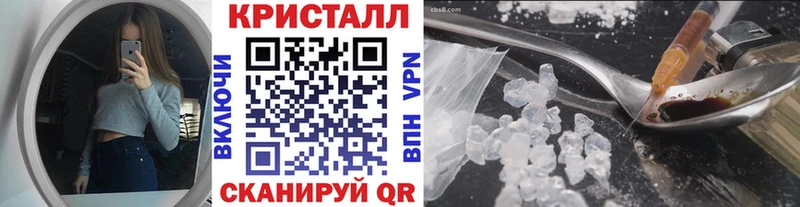 Метамфетамин кристалл  МЕГА зеркало  Учалы 