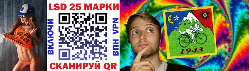 дарнет шоп  Учалы  Наркотические марки 1500мкг 