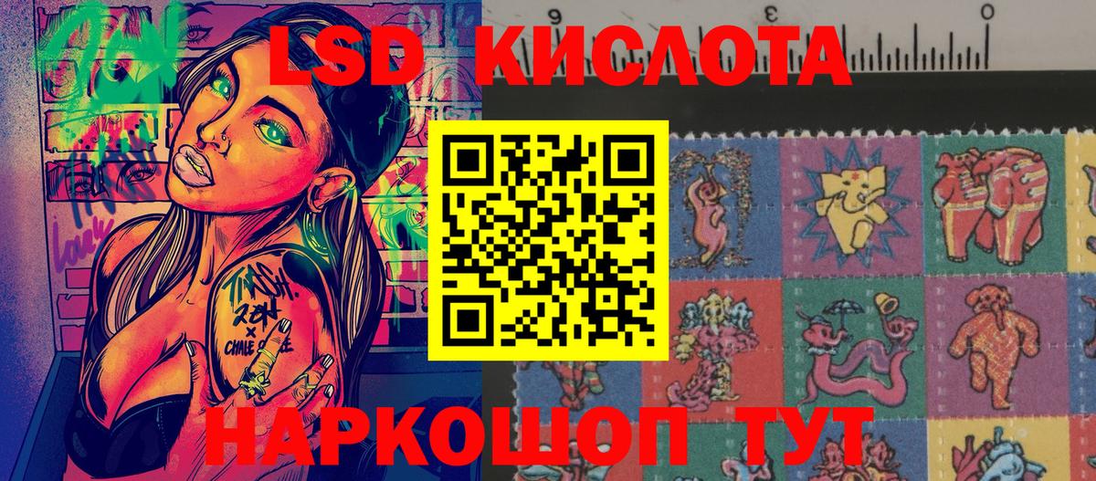 Марки 25I-NBOMe 1500мкг  где купить наркоту  Учалы  Вход с VPN  Марки 25I-NBOMe 