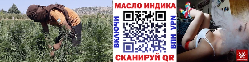 купить закладку  Учалы  ТГК концентрат 