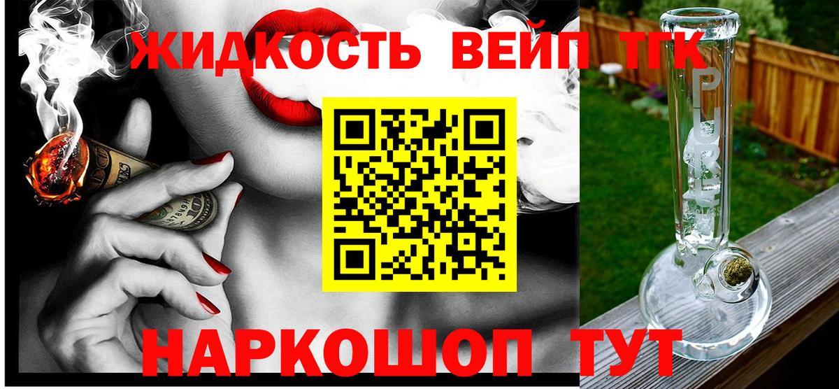 цены наркотик  ТГК THC oil  Дистиллят ТГК вейп с тгк  Вход с VPN  Учалы 
