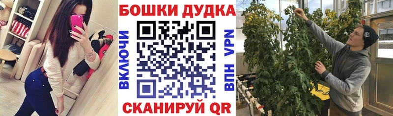 Канабис AK-47  Учалы 
