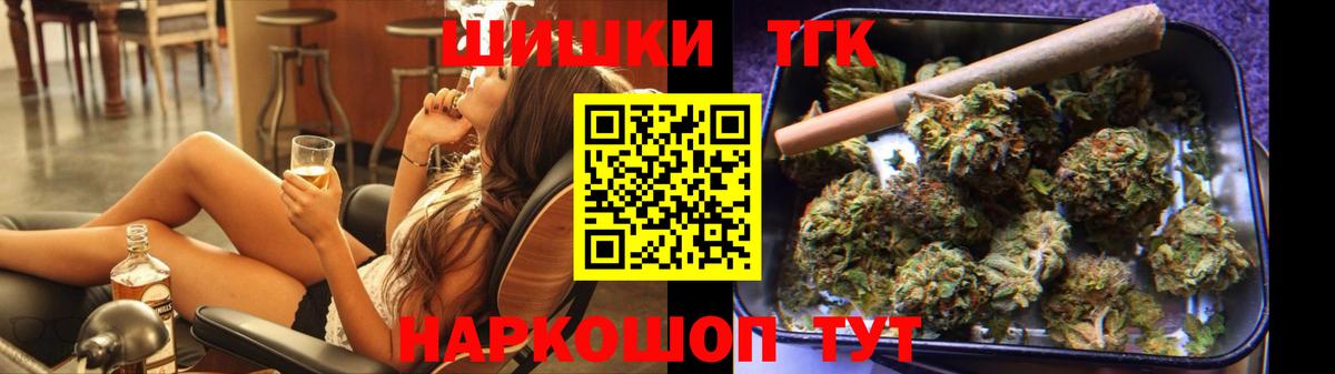 Шишки марихуана индика Учалы